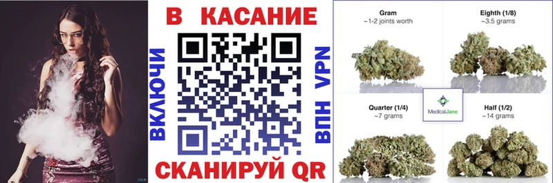 Купить Белореченск АМФ Гашиш ОМГ ОМГ ТОР КОКАИН МАРИХУАНА