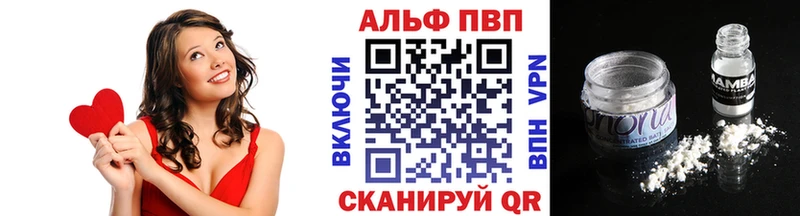 как найти Белореченск Alfa_PVP крисы CK