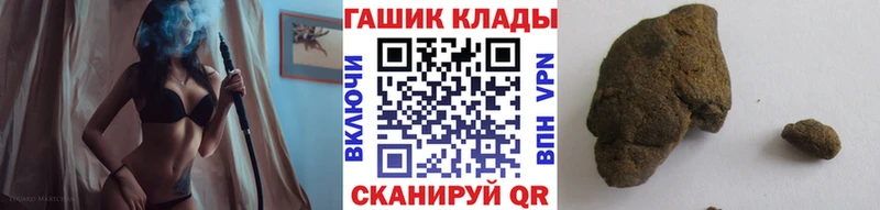 ГАШ Cannabis Белореченск