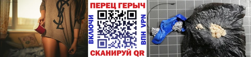 Героин Афган  Белореченск 