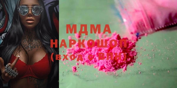 MESCALINE Балабаново