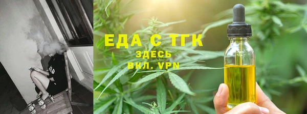 MESCALINE Балабаново
