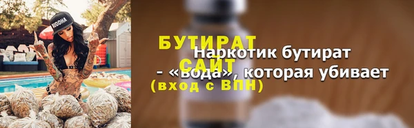 apvp Баксан
