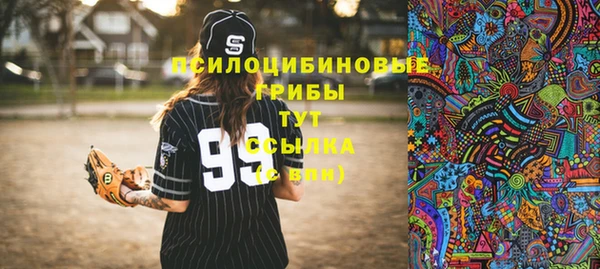 MESCALINE Балабаново