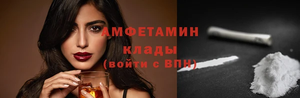 прущие грибы Балахна