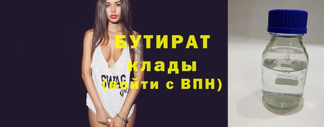 apvp Баксан