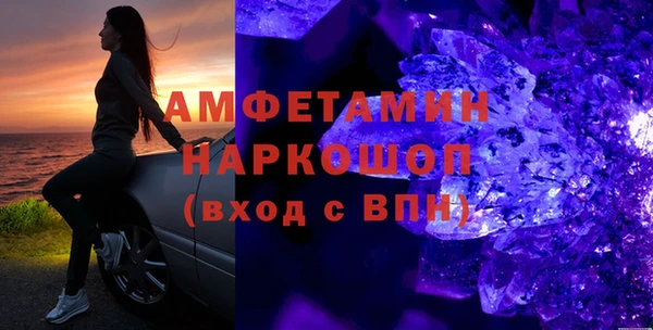 мефедрон Снежногорск