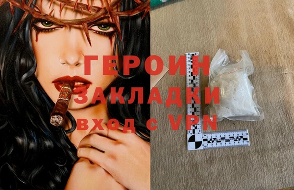 MESCALINE Балабаново