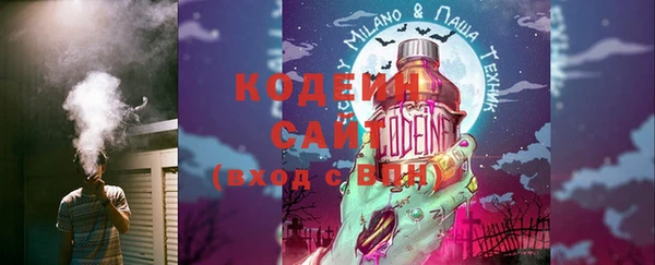 MESCALINE Балабаново