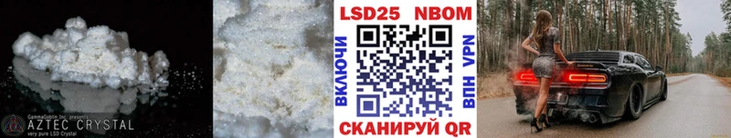 наркошоп  Белореченск  LSD-25 экстази ecstasy 