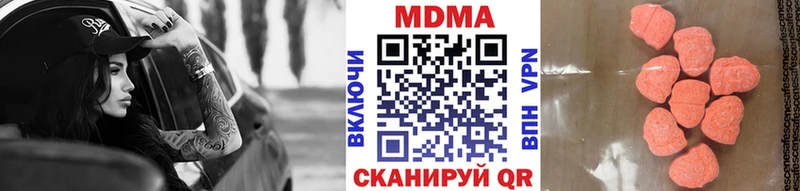 МДМА crystal  Белореченск 