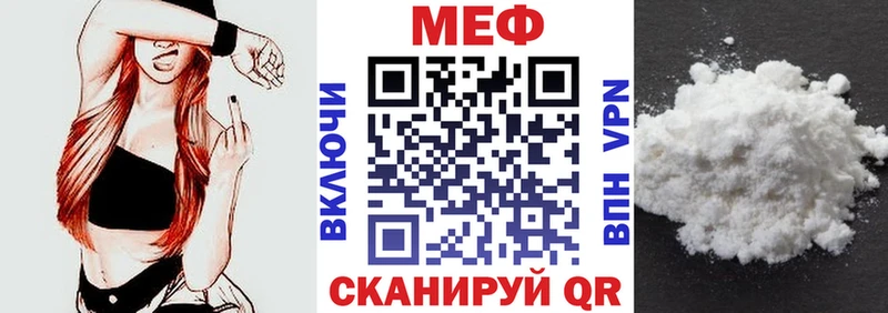 МЯУ-МЯУ мяу мяу  Белореченск 