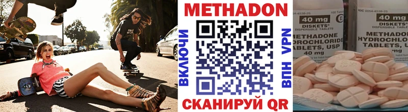 магазин продажи наркотиков  Белореченск  Метадон белоснежный 