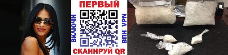 МЕТАМФЕТАМИН кристалл  Белореченск 