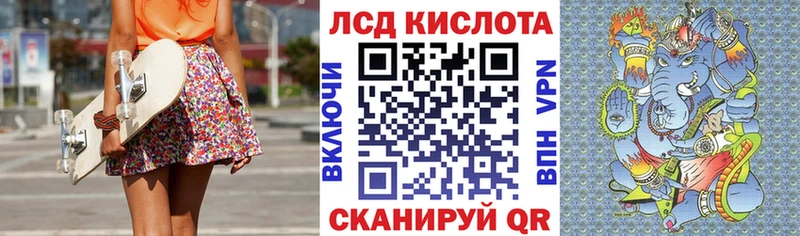 Марки 25I-NBOMe 1,5мг  купить наркотики сайты  Белореченск 